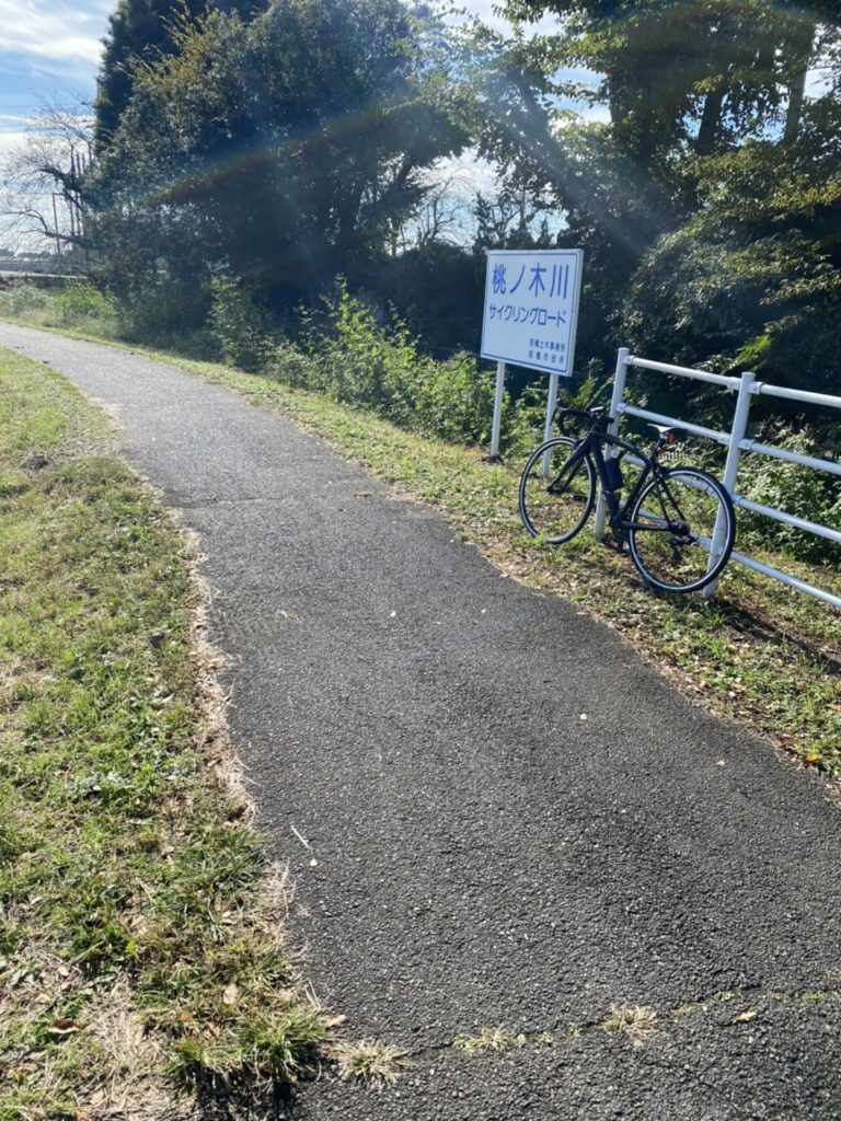 桃ノ木川サイクリングロードコース
三俣町山形公園のテニスコート