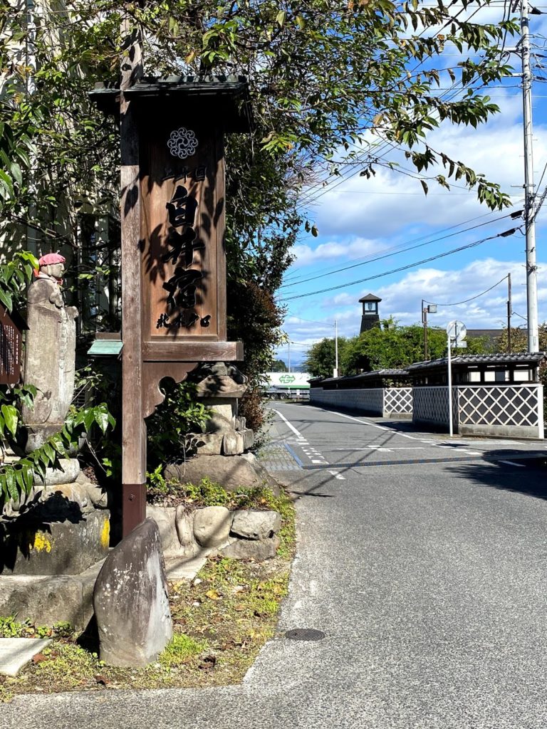 地蔵菩薩石祠　白井宿