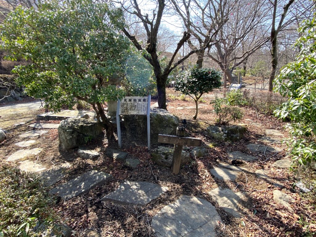 桜山公園　見本庭園