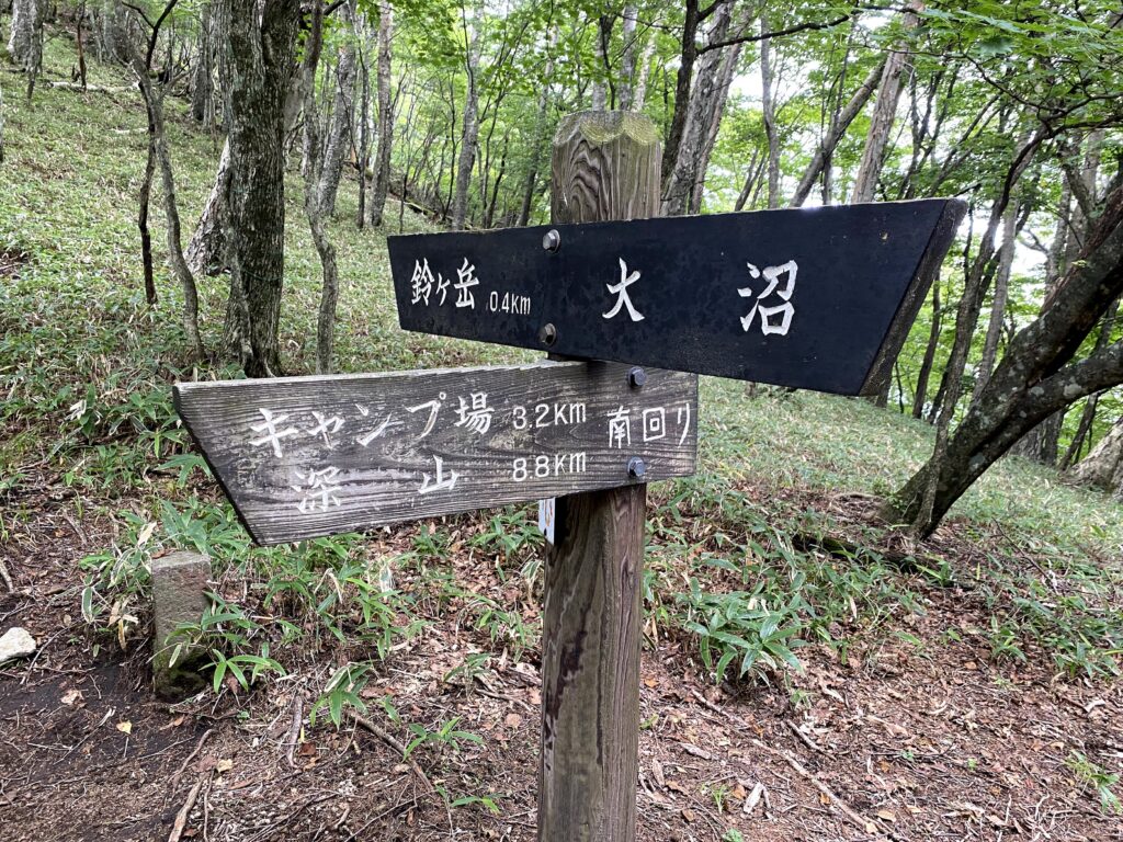 鈴ヶ岳　赤城山