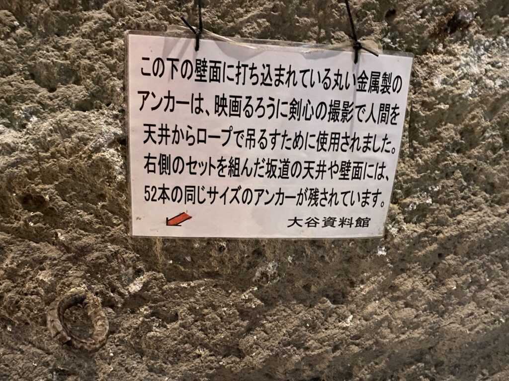 大谷資料館 宇都宮市