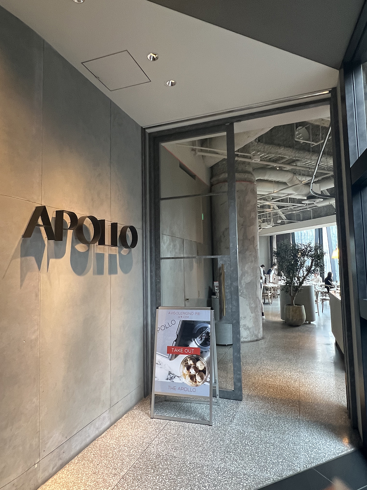 アポロ　銀座